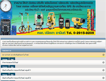 Tablet Screenshot of apatools.com